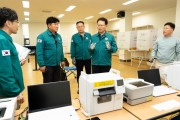 한국전기안전공사, 제22대 국회의원 선거시설 현장점검 추진
