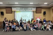 한수원, 맞춤형 육아지원 프로그램 시행 놀이·문화체험 지원