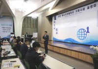 한전 서울본부, 에너지 효율향상 지원사업 설명회 개최